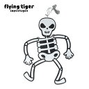 【公式】デコレーション（ガイコツ） ハロウィン HALLOWEEN どくろ 髑髏 骸骨 骨 インテリア おしゃれ かわいい フィギュア 飾り モービル 置物 小物 北欧 フライングタイガーコペンハーゲン Flying Tiger Copenhagen 公式