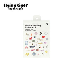 【公式】ステッカーブック 北欧 フライングタイガーコペンハーゲン Flying Tiger Copenhagen 公式