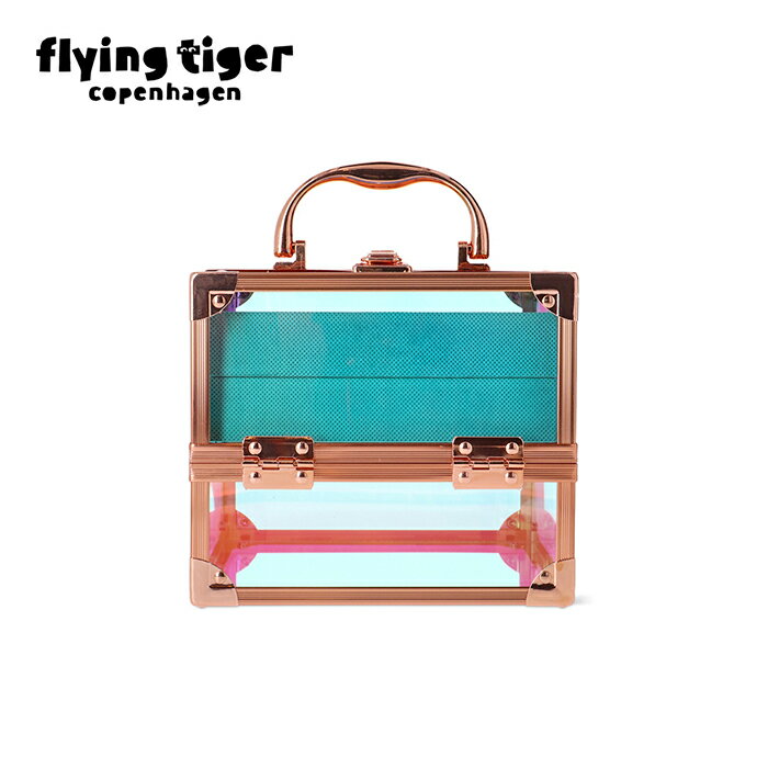 【公式】メイクボックス 北欧 フライングタイガーコペンハーゲン Flying Tiger Copenhagen 公式