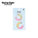 【公式】ピアス 大量購入対象 まとめ買い ピンク イエロー グラデーション アクセサリー おしゃれ 可愛い 耳飾り 北欧 フライングタイガーコペンハーゲン Flying Tiger Copenhagen 公式