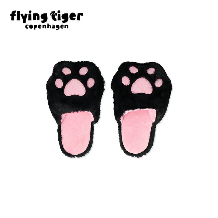楽天フライングタイガーコペンハーゲン【公式】スリッパ 猫 ねこ 肉球 ピンク 黒 ふわふわ もこもこ ルームシューズ かわいい 可愛い 手洗い可 サイズ：24.5-25cm 北欧 フライングタイガーコペンハーゲン Flying Tiger Copenhagen 公式