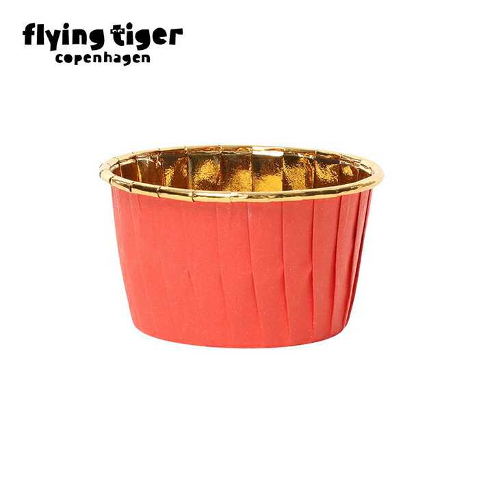 【公式】ベーキングカップ 北欧 フライングタイガーコペンハーゲン Flying Tiger Copenhagen 公式