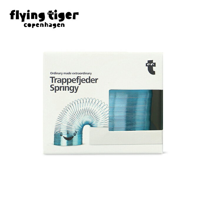 スプリングトイ おもちゃ 伸縮 玩具 ギフト キッズ 子供 パーティー おもしろ シュール サイズ：4.9×5.8×5.8 cm 北欧 フライングタイガーコペンハーゲン Flying Tiger Copenhagen 公式