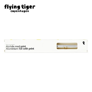 【公式】アルミホイル 北欧 フライングタイガーコペンハーゲン Flying Tiger Copenhagen 公式