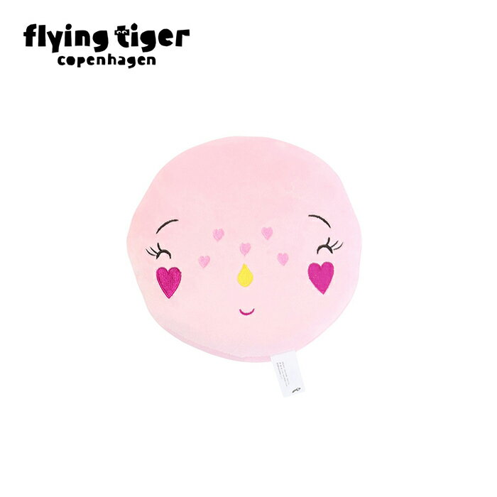 ぬいぐるみ（エモーション） ピンク 愛 かわいい インテリア リラックス ギフト 手洗い可能 サイズ：13×18×18 cm 北欧 フライングタイガーコペンハーゲン Flying Tiger Copenhagen 公式