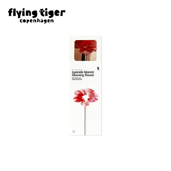 ソーラーライト（フラワー） 北欧 フライングタイガーコペンハーゲン Flying Tiger Copenhagen 公式