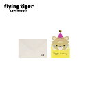 ե饤󥰥ڥϡ㤨֡ڸۥɡա ̲ ե饤󥰥ڥϡ Flying Tiger Copenhagen פβǤʤ220ߤˤʤޤ