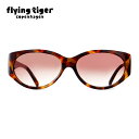 【770円→550円】【SALE】【公式】サングラス べっこう柄 べっ甲柄 紫外線対策 UV400 フィット おしゃれ 海 プール 散歩 ランニング 北欧 フラ...