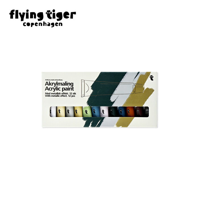 アクリル絵具 北欧 フライングタイガーコペンハーゲン Flying Tiger Copenhagen 公式