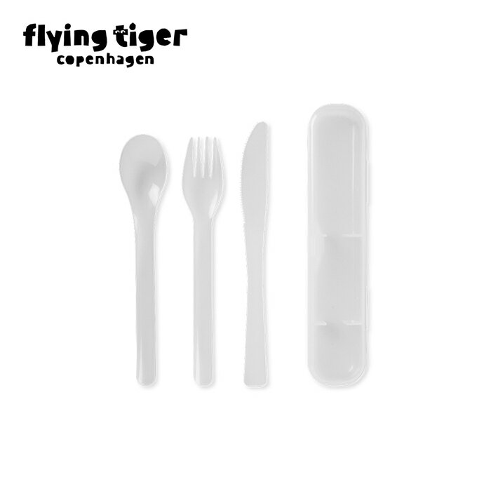 【フライングタイガー公式】カトラリーセット カトラリー スプーン フォーク セット 食卓 パーティー ピクニック 遠足 キャンプ BBQ サイズ:縦20cm×横4cm×厚み2.5cm 北欧