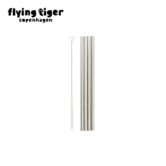 ステンレスストロー（ブラシ付） ストロー マイストロー ステンレス 繰り返し使用可能 ブラシ付き SDGs 環境配慮 サイズ：高さ21.5cm×直径1cm 北欧 フライングタイガーコペンハーゲン Flying Tiger Copenhagen 公式