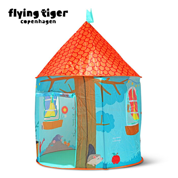 【公式】テント おもちゃ 玩具 子供 キッズ 外遊び おうち遊び かわいい パーティー party 秘密基地 収納可能 キッズルーム 子供部屋 サイズ：縦148cm×縦96cm 北欧 フライングタイガーコペンハーゲン Flying Tiger Copenhagen 公式