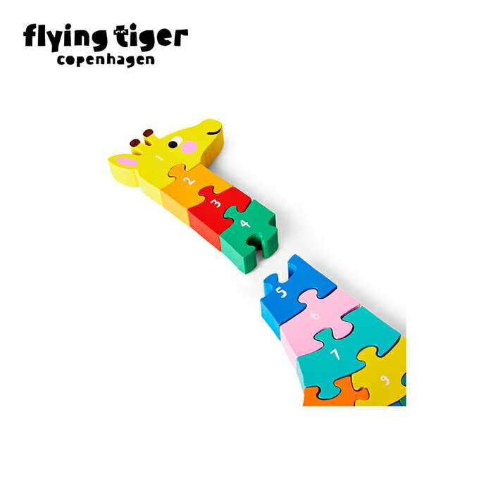 【公式】ナンバーパズル キリン 玩具 子供 キッズ 知育 勉強 数字 算数 さんすう 数学 パズル サイズ：縦2cm×横11cm×高さ27cm 大量購入対象 まとめ買い 北欧 フライングタイガーコペンハーゲン Flying Tiger Copenhagen 公式 2