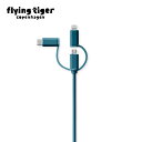 【公式】3 in 1ケーブル(充電)iPhone android アイフォン アンドロイド ライトニングケーブル Cタイプ MicroUSB トラベル アウトド...