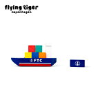 【公式】貨物船 おもちゃ 知育 玩具 子供 キッズ 木製 積み木 ブロック おうち遊び 木製 サイズ：縦7cm×横17cm×高さ8cm 北欧 フライングタイガーコペンハーゲン Flying Tiger Copenhagen 公式