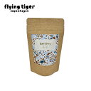 【公式】紅茶(アールグレイ) 北欧 フライングタイガーコペンハーゲン Flying Tiger Copenhagen 公式