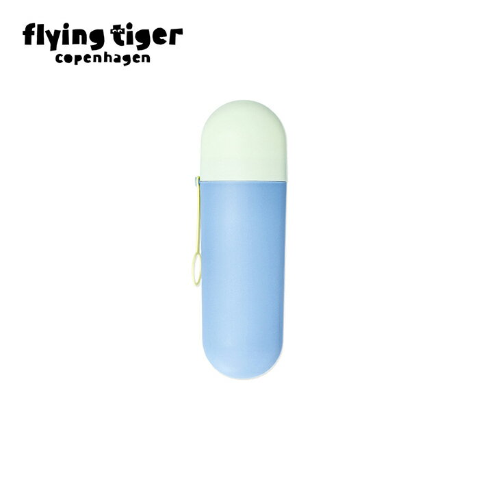 【公式】歯ブラシケース 収納 持ち運び 携帯 歯磨きケース ポーチ 容器 デンタルケア 20×3.5×6cm 北欧 フライングタイガーコペンハーゲン Flying Tiger Copenhagen 公式