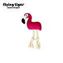 【公式】ペットトイ 北欧 フライングタイガーコペンハーゲン Flying Tiger Copenhagen 公式