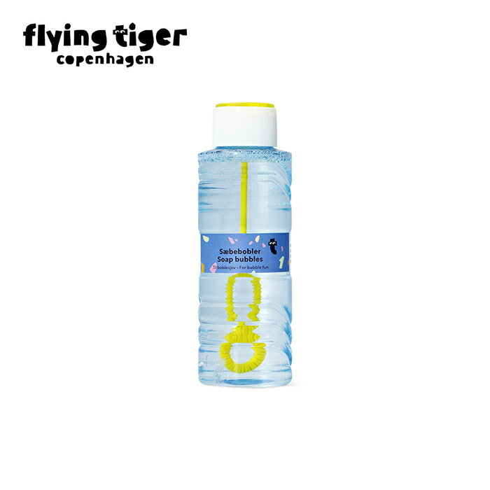 【公式】シャボン玉液（175ML） 北欧 フライングタイガーコペンハーゲン Flying Tiger Copenhagen 公式のサムネイル