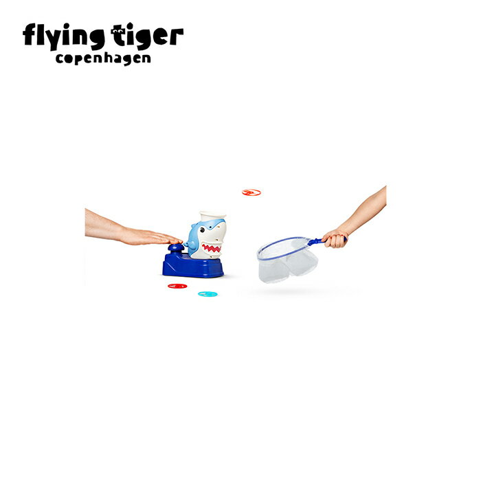 フライングディスクキャッチゲーム 北欧 フライングタイガーコペンハーゲン Flying Tiger Copenhagen 公式