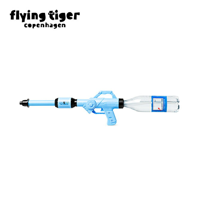 ペットボトル式ウォーターガン 北欧 フライングタイガーコペンハーゲン Flying Tiger Copenhagen 公式