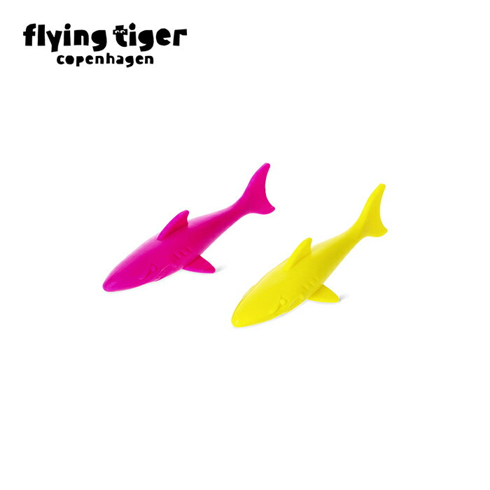 【フライングタイガー公式】潜水シャーク サメ ダイビングゲーム 潜水 水中 宝探し プール お風呂 水遊び サイズ：12×2×2.4cm 北欧