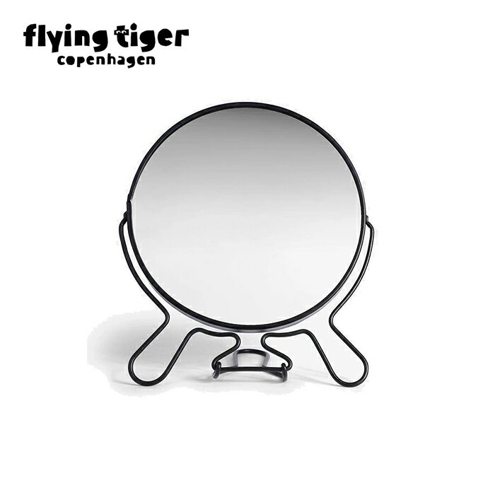 【フライングタイガー公式】卓上ミラー（2倍鏡付） 北欧