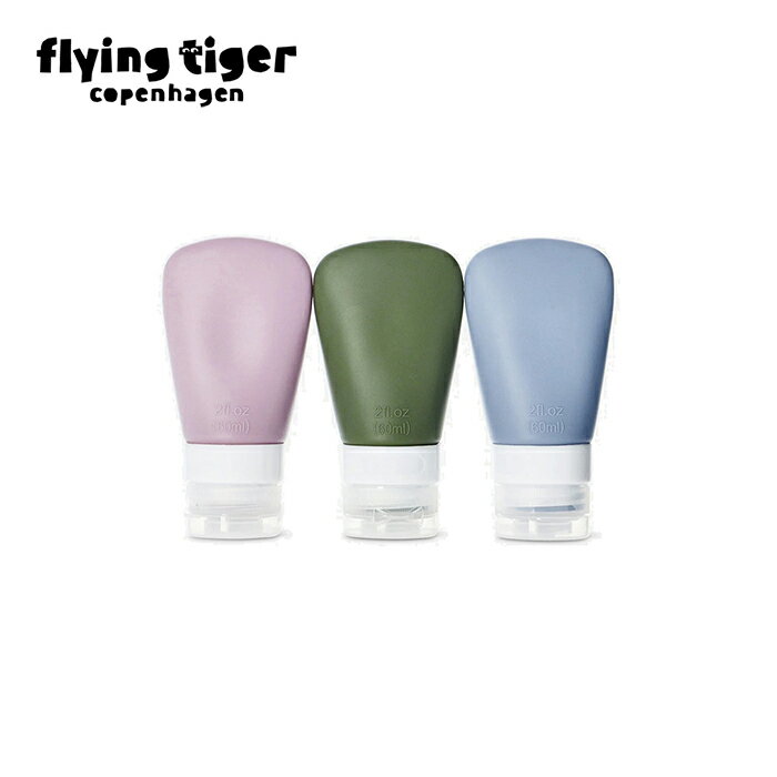 【公式】トラベルボトル 北欧 フライングタイガーコペンハーゲン Flying Tiger Copenhagen 公式のサムネイル