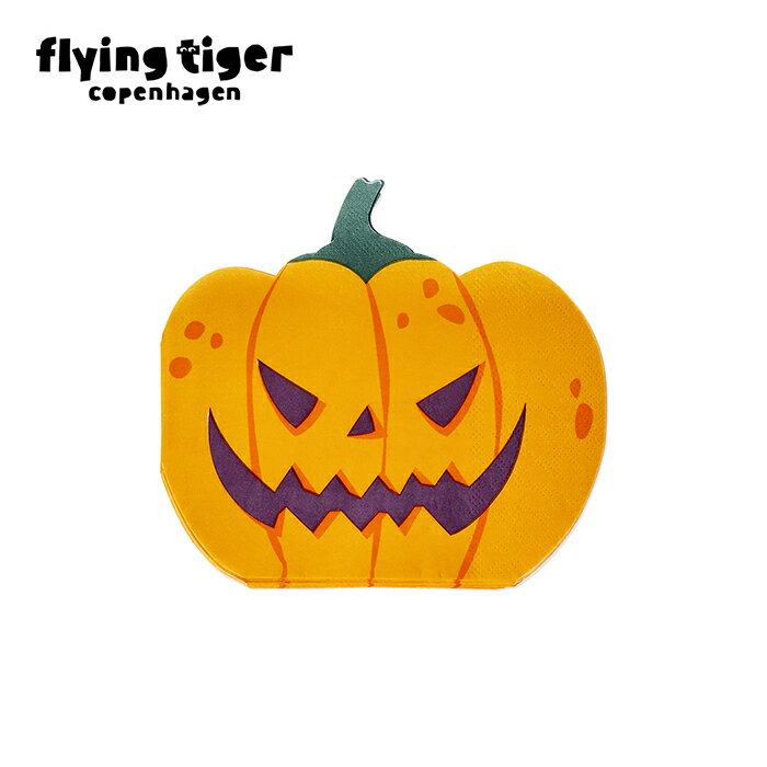 【公式】ペーパーナプキン 12.5×12.5cm カボチャ ハロウィン パーティー 収穫祭 華やか お祝い 北欧 フライングタイガーコペンハーゲン Flying Tiger Copenhagen 公式のサムネイル