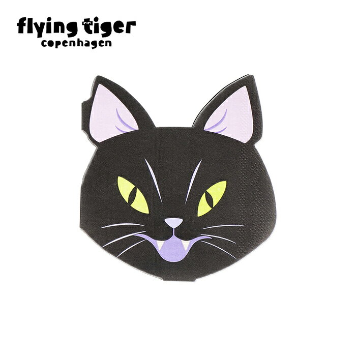 【公式】ペーパーナプキン ハロウィン 黒猫 かわいい おしゃれ 飾り パーティー イベント お菓子 紙 北欧 フライングタイガーコペンハーゲン Flying Tiger Copenhagen 公式のサムネイル