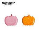 【SALE】【330円→220円】【フライングタイガー公式】プレート(2枚) ハロウィン かぼちゃ パンプキン ピンク オレンジ サービング 皿 食器 パーティー イベント キッズ 子供 20 x 17.7 cm 北欧