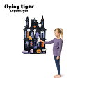 【SALE】【1320円→1045円】【フライングタイガー公式】DIYホーンテッドハウス ハロウィン 飾り フェルト お化け屋敷 キッズ 親子 おうち時間 98 x 55 cm 北欧