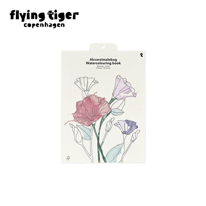 【公式】水彩画バッド 北欧 フライングタイガーコペンハーゲン Flying Tiger Copenhagen 公式のサムネイル