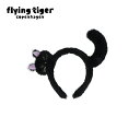 【SALE】【440円→330円】【フライングタイガー公式】カチューシャ ハロウィン 黒猫 ねこ ヘアアクセサリー かわいい ふわふわ 仮装 パーティー イベント 北欧