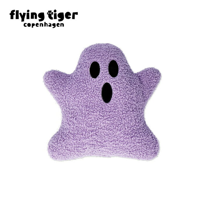 【公式】クッション 30 x 29 x 13 cm パープル ゴースト デコレーション インテリア ふかふか ハロウィン 北欧 フライングタイガーコペンハーゲン Flying Tiger Copenhagen 公式のサムネイル