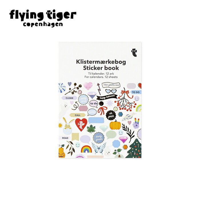 【公式】ステッカーブック 800枚入り シールブック カレンダー かわいい メモ サイズ：14×10cm 北欧 フライングタイガーコペンハーゲン Flying Tiger Copenhagen 公式のサムネイル