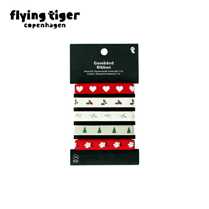 【公式】リボン 北欧 フライングタイガーコペンハーゲン Flying Tiger Copenhagen 公式のサムネイル