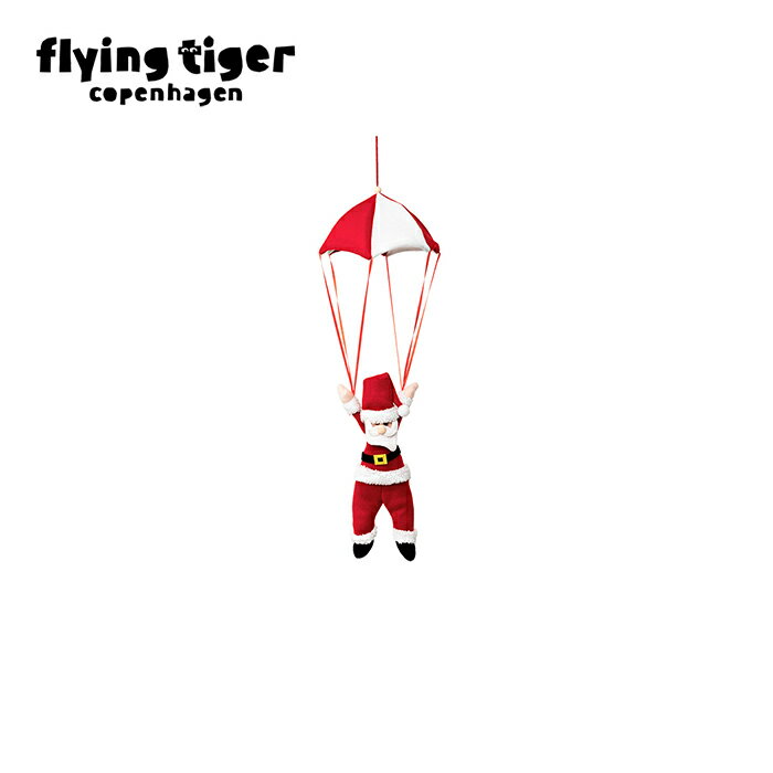 【公式】サンタパラシュート 北欧 フライングタイガーコペンハーゲン Flying Tiger Copenhagen 公式のサムネイル