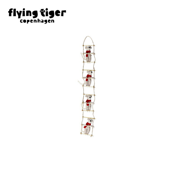【公式】はしごマウス 北欧 フライングタイガーコペンハーゲン Flying Tiger Copenhagen 公式のサムネイル