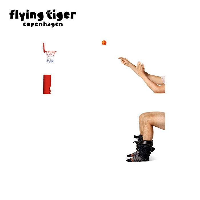 【フライングタイガー公式】トイレでバスケットボール 北欧