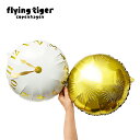 【公式】アルミバルーン 北欧 フライングタイガーコペンハーゲン Flying Tiger Copenhagen 公式