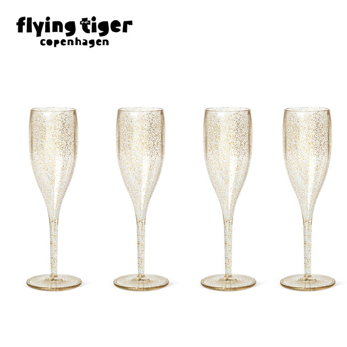 【公式】シャンパングラス（4個） 北欧 フライングタイガーコペンハーゲン Flying Tiger Copenhagen 公式のサムネイル