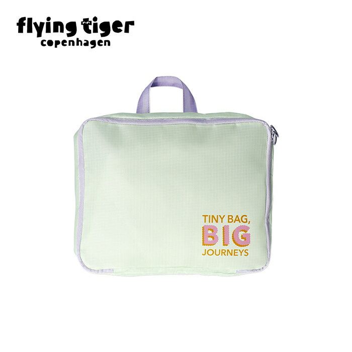 【公式】圧縮オーガナイザーバッグS 収納 トラベル パッキング ポーチ 旅行 出張 仕分け シンプル かわいい おしゃれ 40×30×6.5cm 北欧 フライングタイガーコペンハーゲン Flying Tiger Copenhagen 公式のサムネイル