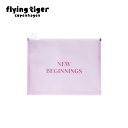 【公式】ドキュメントホルダー 北欧 フライングタイガーコペンハーゲン Flying Tiger Copenhagen 公式