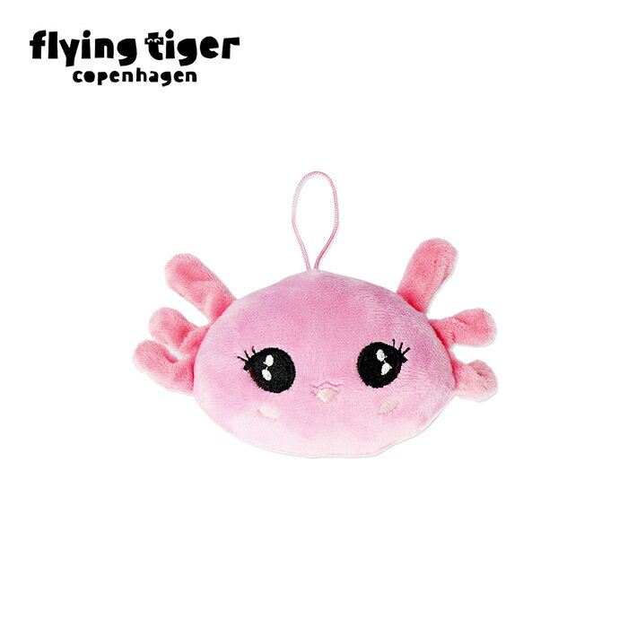 【フライングタイガー公式】ぬいぐるみ（ウーパールーパー） 北欧