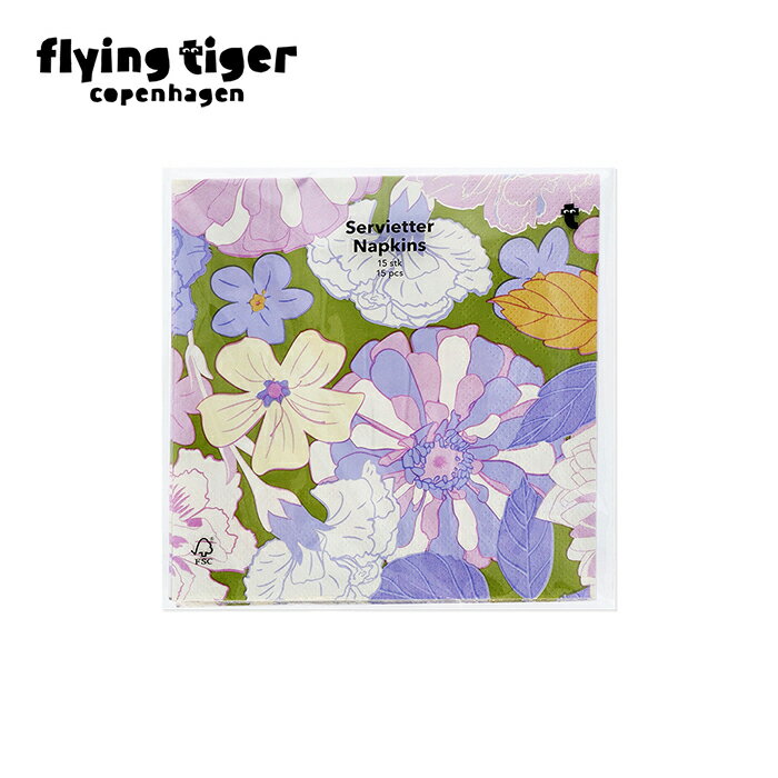 【公式】ペーパーナプキン 北欧 フライングタイガーコペンハーゲン Flying Tiger Copenhagen 公式のサムネイル