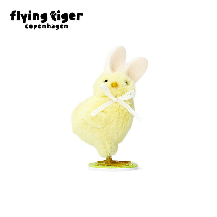 【公式】ヒヨコ 北欧 フライングタイガーコペンハーゲン Flying Tiger Copenhagen 公式のサムネイル