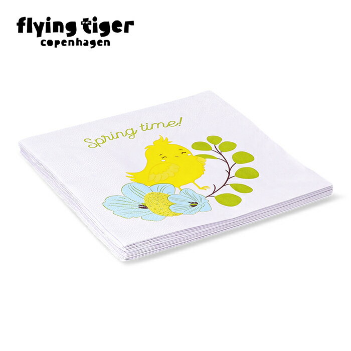【公式】ペーパーナプキン 北欧 フライングタイガーコペンハーゲン Flying Tiger Copenhagen 公式