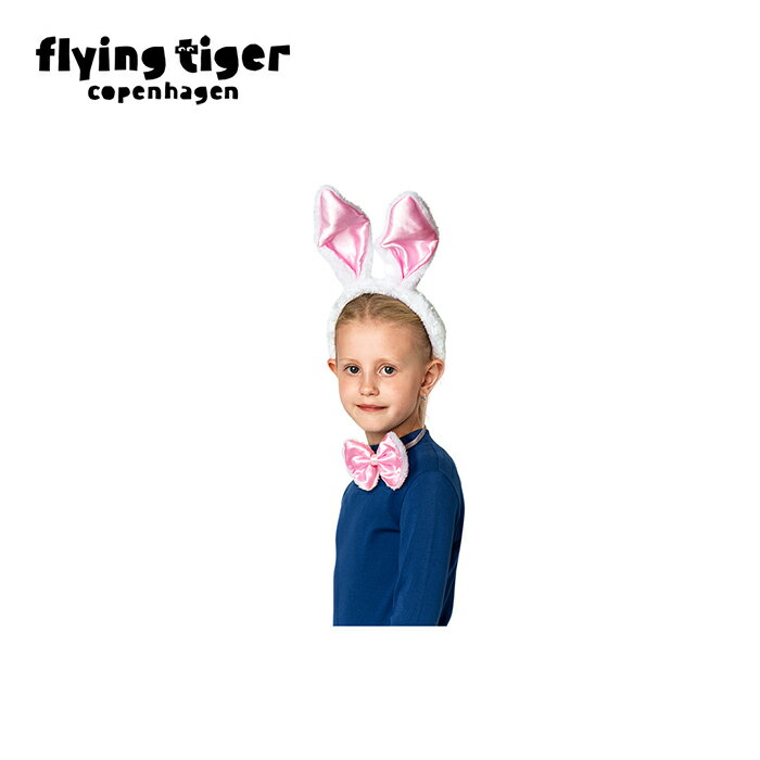 【公式】ウサギセット（キッズ） 北欧 フライングタイガーコペンハーゲン Flying Tiger Copenhagen 公式のサムネイル