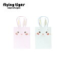 【公式】ギフトバッグ(2枚セット) 北欧 フライングタイガーコペンハーゲン Flying Tiger Copenhagen 公式